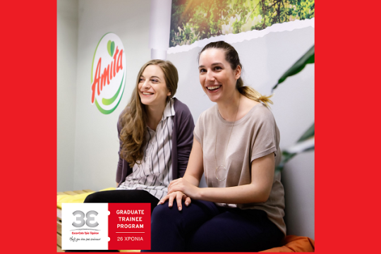 Η Coca-Cola Τρία Έψιλον προσκαλεί νέους απόφοιτους