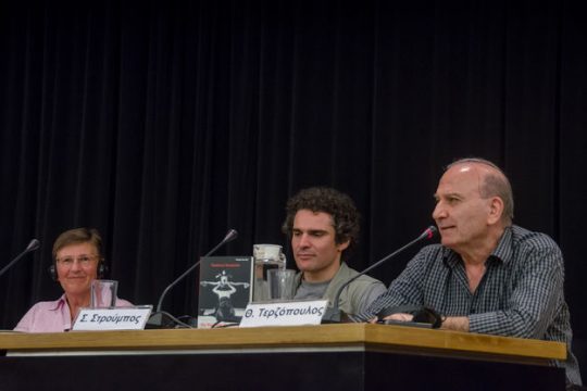 «Να αντισταθούμε, να παλέψουμε έως θανάτου»