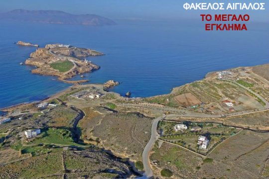 Ο βασιλιάς της Wall Street που λατρεύει τους φοίνικες