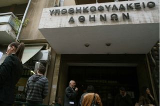Αναδιοργανώνονται τα υποθηκοφυλακεία της χώρας