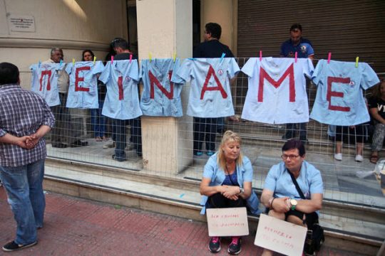Εξηγήσεις Ξανθού για τις «μαύρες» εργολαβικές εταιρείες καθαρισμού