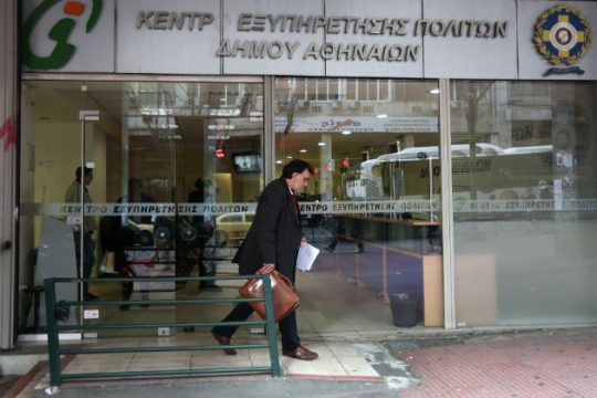 Από τον ΟΑΕΔ στα ΚΕΠ: ο κανιβαλισμός συνεχίζεται