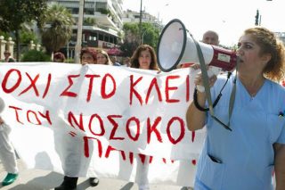 Ενίσχυση του ρόλου των σωματείων