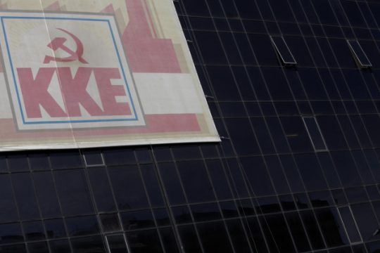 ΚΚΕ και Ιστορία