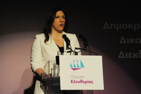 Επίθεση κατά ΣΥΡΙΖΑ με σκληρές εκφράσεις