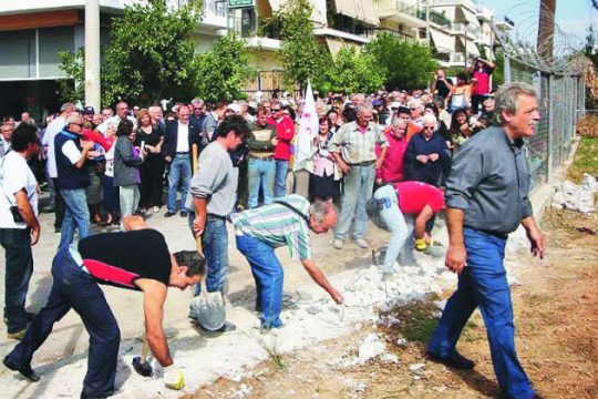 «Όχι στην ποινικοποίηση των αγώνων…»