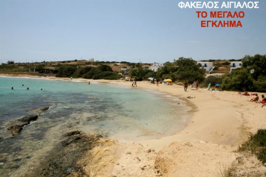 Ο εχθρός του λαού