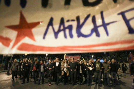 H ιδρυτική συνδιάσκεψη της ΛΑ.Ε.