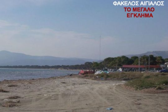 Επιλεκτική ερμηνεία της νομιμότητας