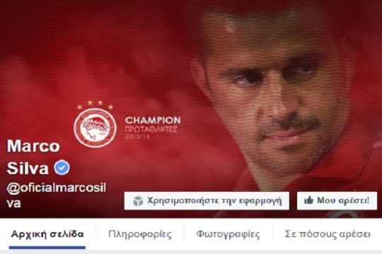 Αποχαιρετισμός χωρίς γιατί