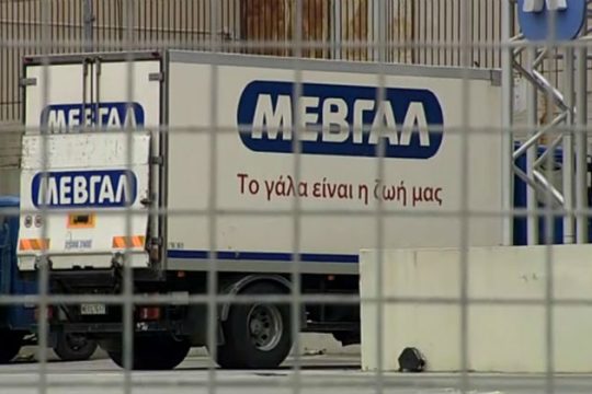 Αύξηση κεφαλαίου 10 εκατ. ευρώ στη ΜΕΒΓΑΛ
