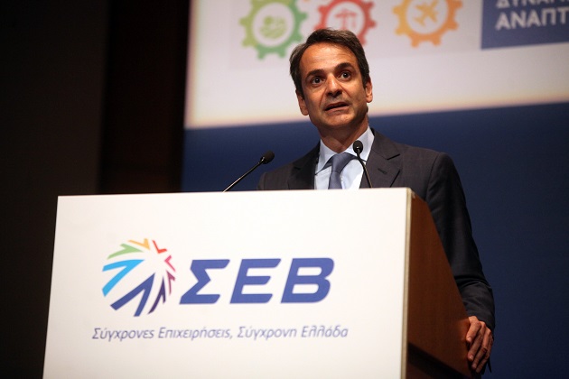 Η κατά Κυριάκο ανάπτυξη