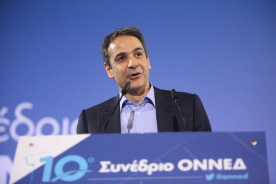 Σε επιφυλακή η Συγγρού