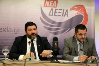 Πολύ δεξιά…