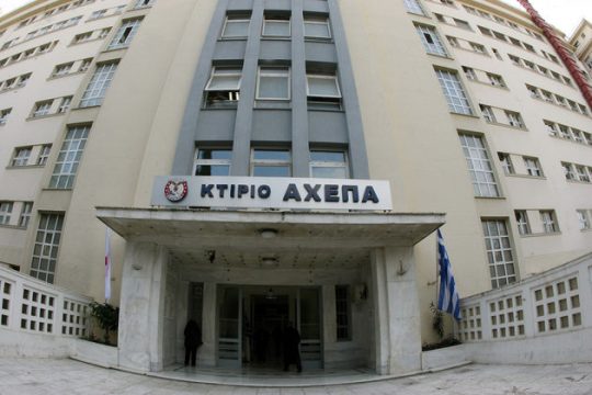 Χειρουργούσαν γρήγορα μόνο τους… ευεργέτες