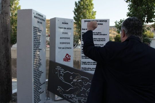 Διπλή επίθεση από το ΚΚΕ κατά της κυβέρνησης
