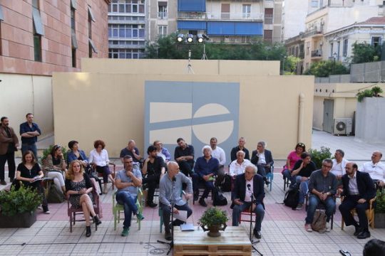 Εξωστρεφές, δυναμικό και νεανικό