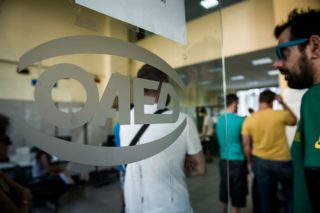 8μηνη απασχόληση με πλήρη δικαιώματα