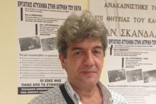 Δικαίωση με συμβολικές διαστάσεις