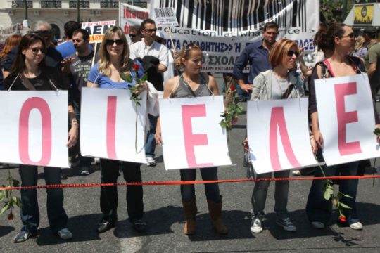 Απαράδεκτες πρακτικές πολλών ιδιωτικών σχολείων