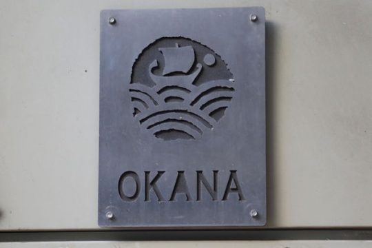 Στην επιτροπή το «μπαλάκι» για τον ΟΚΑΝΑ
