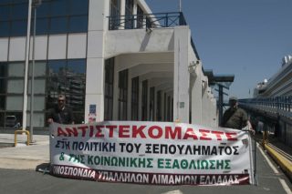 Έληξε η κατάληψη στα γραφεία του ΟΛΠ