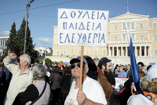 Tο λάθος επιχείρημα