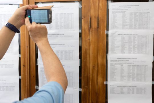 Πτωτική πορεία των βάσεων εισαγωγής με εξαιρέσεις
