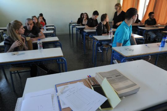 Τα σημερινά θέματα για τα ΕΠΑΛ