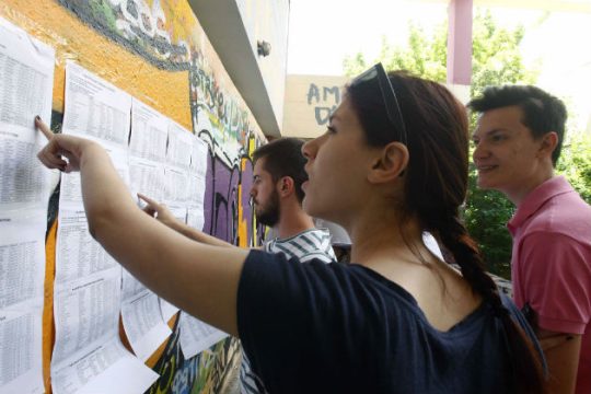 Ξεκίνησαν τα μηχανογραφικά, την Παρασκευή βαθμολογίες