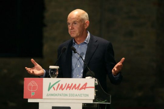 Νέα έκπληξη από τον Γιώργο Παπανδρέου