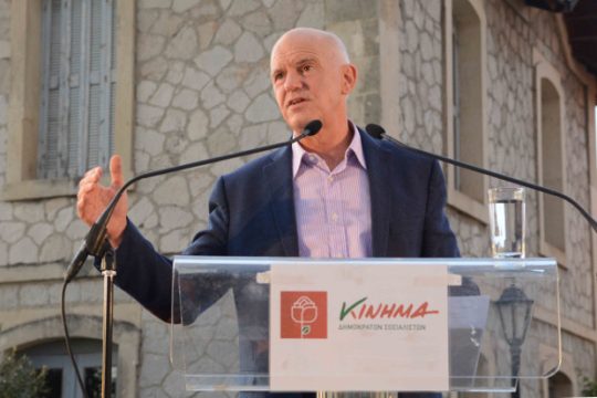 Αν φέρει…