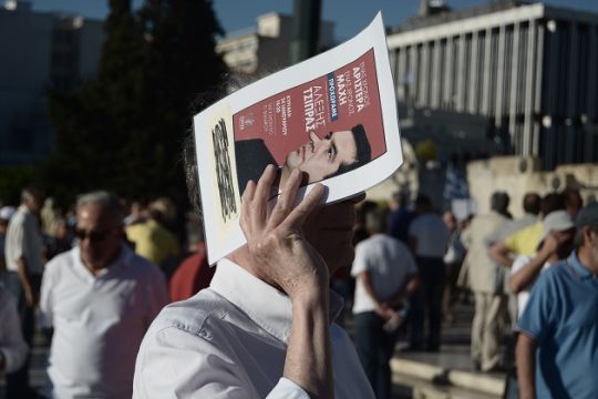 Παραιτηθείτε ή θυμηθείτε;