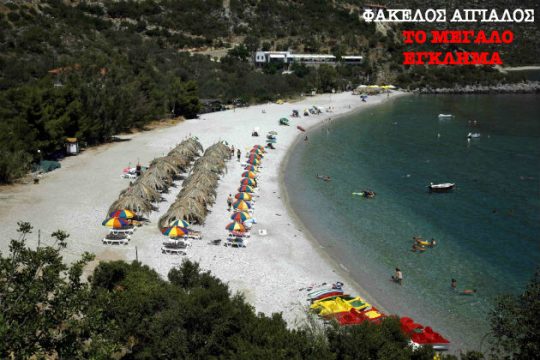 Ενα πάρτι με τη συνενοχή των δημοτικών αρχών