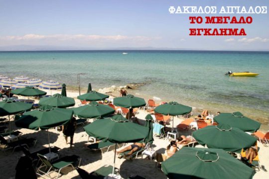 Η επέλαση των δημάρχων