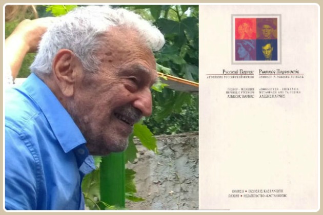 Προσφορά στην τέχνη