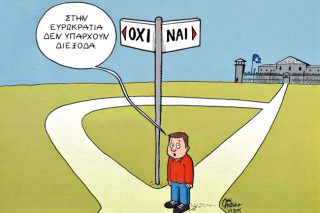 Παρουσίαση