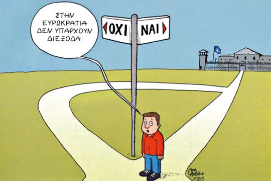 Παρουσίαση
