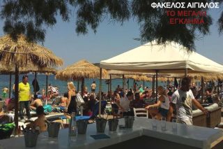 Τίποτα δεν έμεινε αλώβητο