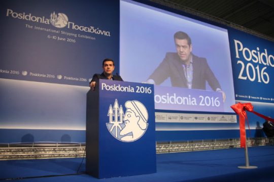 Εγκαινίασε τα «Ποσειδώνια 2016» ο πρωθυπουργός
