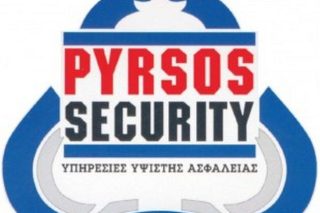 Λουκέτο στην εταιρεία χρηματαποστολών «Πυρσός»