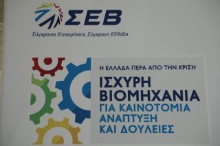 Επενδυτές ή δουλοκτήτες;