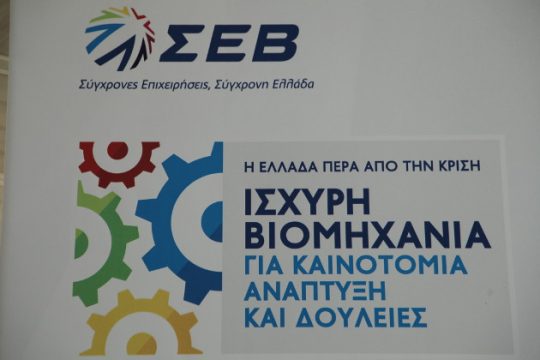 Επενδυτές ή δουλοκτήτες;