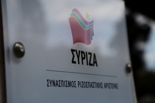 «Καμπανάκι» για αριστερές μεταρρυθμίσεις από τους 53+