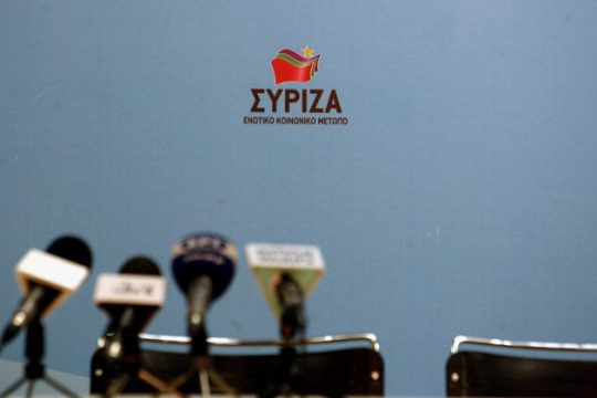 «Εξαντλητική ειλικρίνεια»