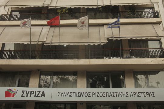 Ο ΣΥΡΙΖΑ, τα «ΝΕΑ» και η «μπαγιάτικη δημοσκόπηση»