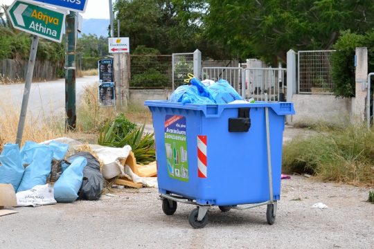 Η σακούλα