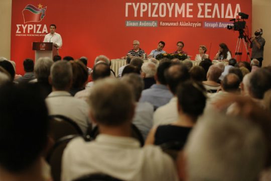 ΣΥΡΙΖΑ: Πολιτική Απόφαση & αλλαγές στο καταστατικό αποφασίζει η Κ.Ε.