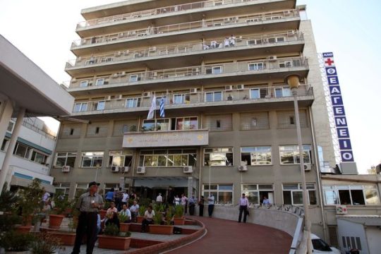 Καταγγελίες για υπεξαίρεση ακριβών φαρμάκων στο Θεαγένειο