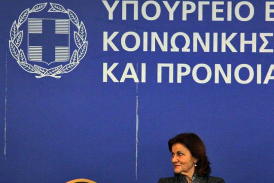 Εισόδημα Αλληλεγγύης με ρήτρα πλεονάσματος